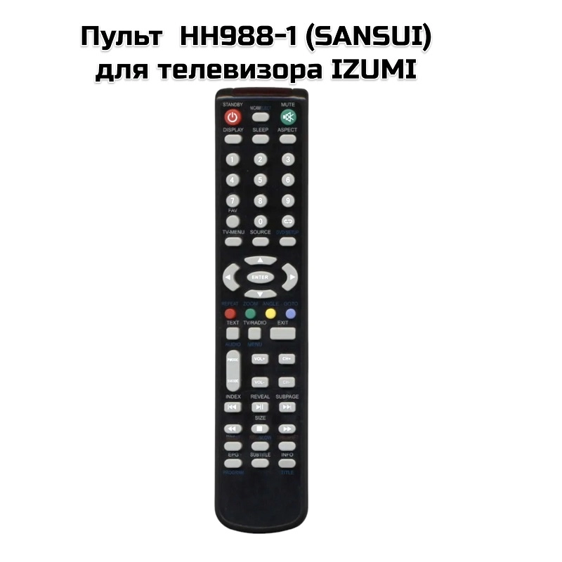 Пульт  HH988-1 (SANSUI) для телевизора IZUMI